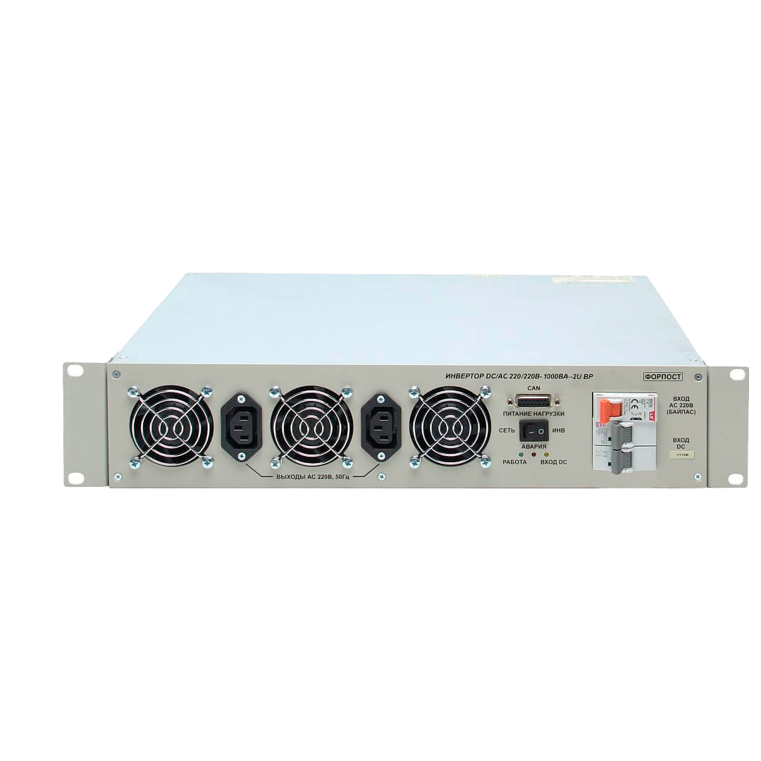 DC/AC-220/220B-1000BA-2U ВР ФОРПОСТ купить по цене производителя | СГЭП