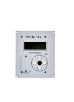 УКУ-207.13-(20-70)В-D