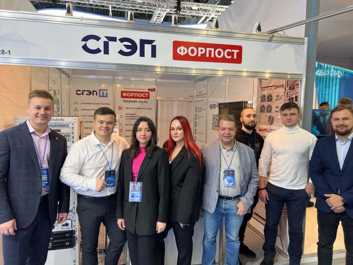 Наша компания приняла участие в Международном форуме «Электрические сети»