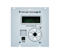 УКУ-207.13-I14-ВДК