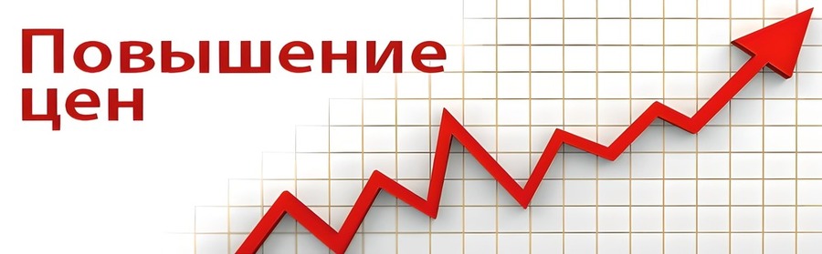 Повышение цен на оборудование торговой марки «Форпост» Повышение цен на оборудование торговой марки «Форпост»