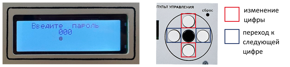 Форпост_настройка УКУ_Способ1-шаг2.png Форпост_настройка УКУ_Способ1-шаг2.png