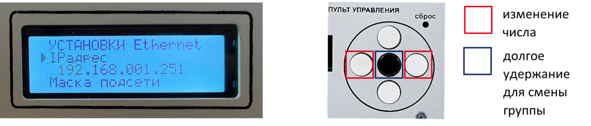 Форпост_настройка УКУ_Способ2-шаг3(2).png Форпост_настройка УКУ_Способ2-шаг3(2).png