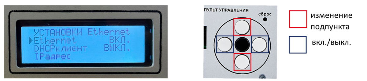 Форпост_настройка УКУ_Способ2-шаг3.png Форпост_настройка УКУ_Способ2-шаг3.png