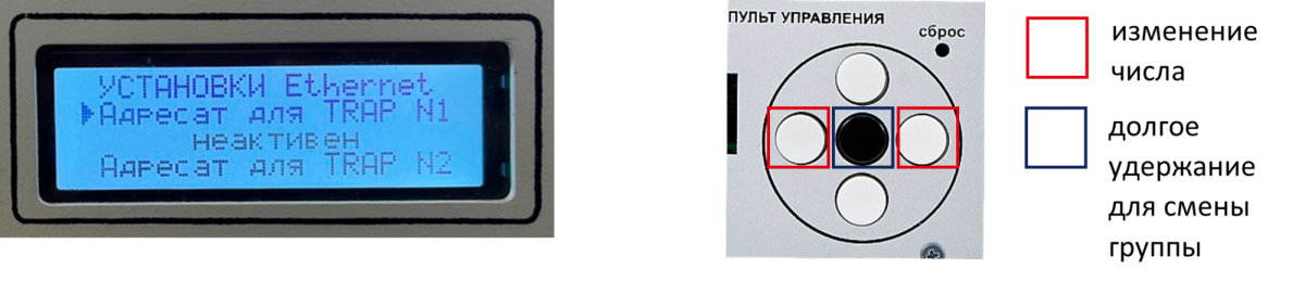 Форпост_настройка УКУ_Способ2-шаг6.png Форпост_настройка УКУ_Способ2-шаг6.png