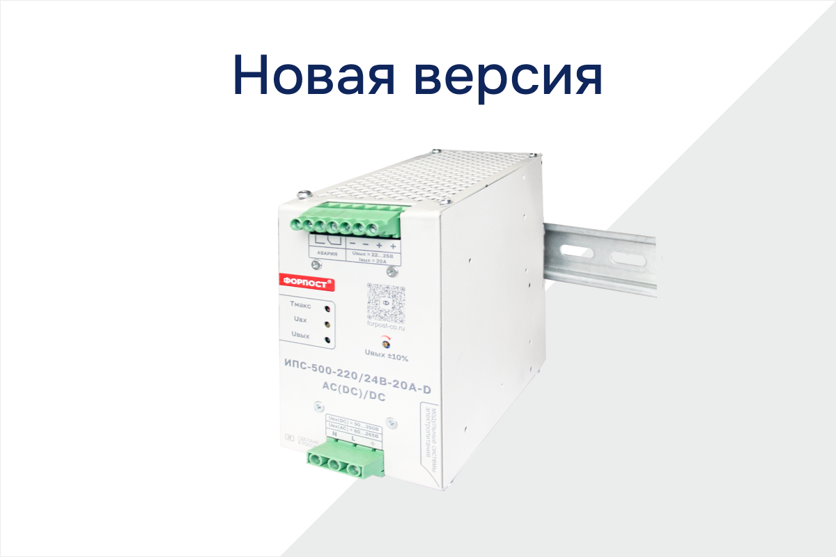 ипс 500.png