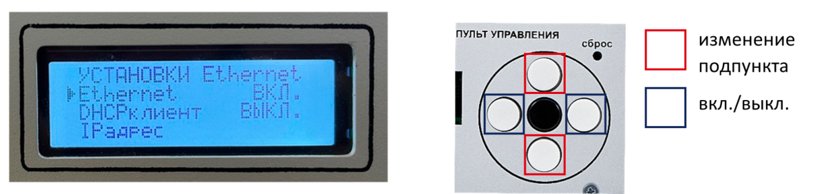 Форпост_настройка УКУ_Способ3-шаг3.png Форпост_настройка УКУ_Способ3-шаг3.png