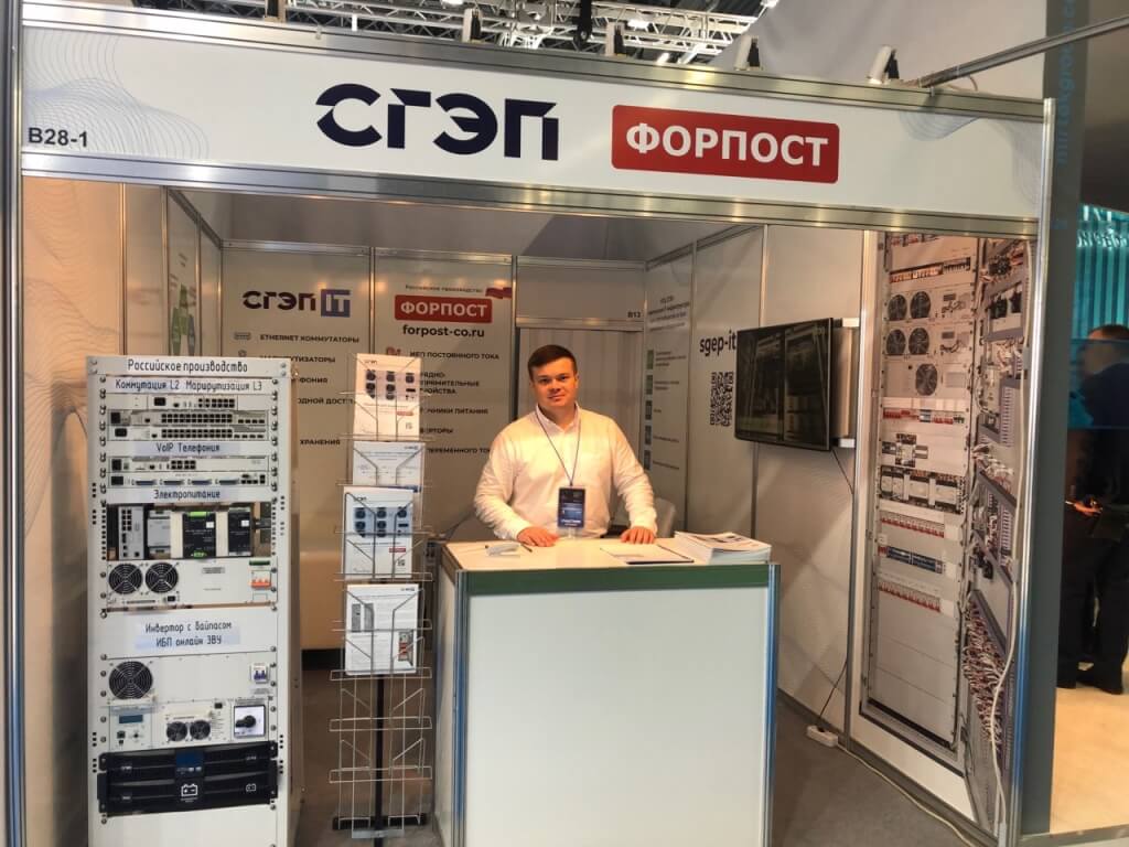 Форум осень 22 6 Форум осень 22 6