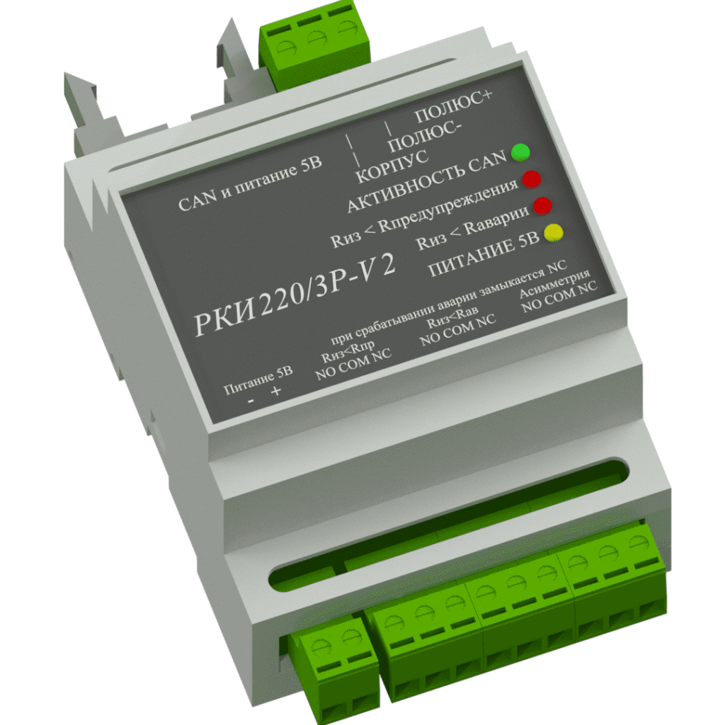 RKI220_3P_v2.png