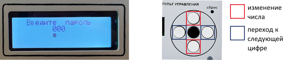 Форпост_настройка УКУ_Способ2-шаг2.png Форпост_настройка УКУ_Способ2-шаг2.png