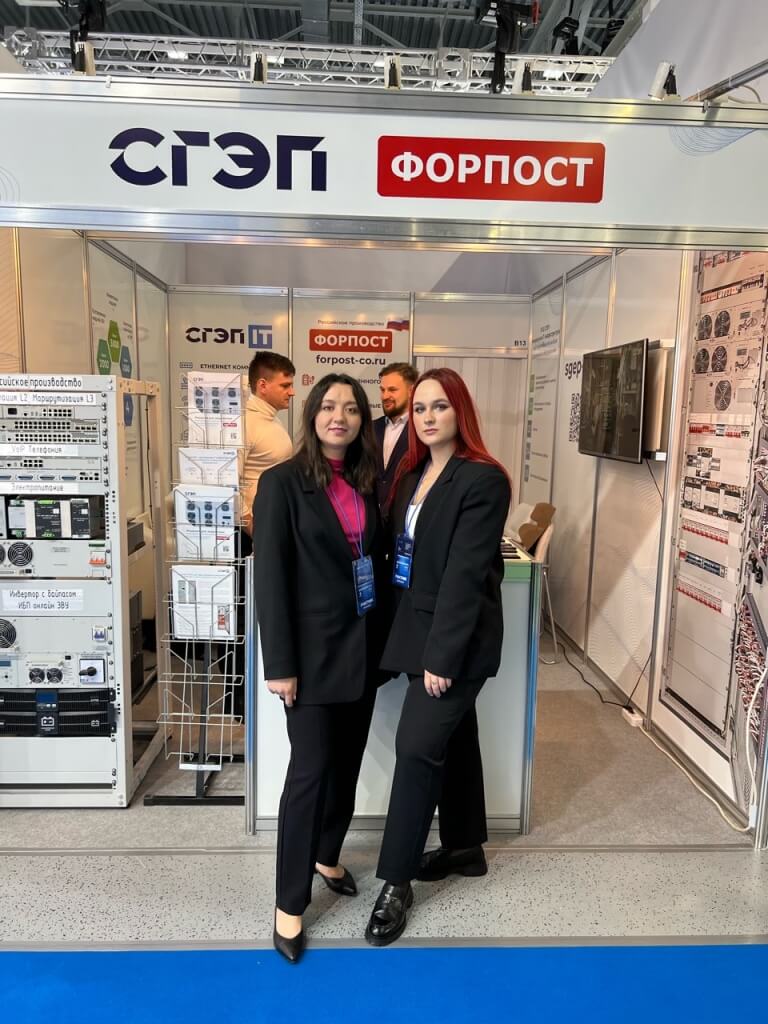 Форум осень 22 5 Форум осень 22 5