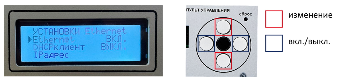 Форпост_настройка УКУ_Способ1-шаг3.png Форпост_настройка УКУ_Способ1-шаг3.png