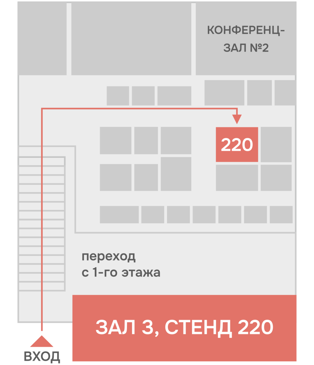 Схема_прохода_ГНТ_ФОРПОСТ.png