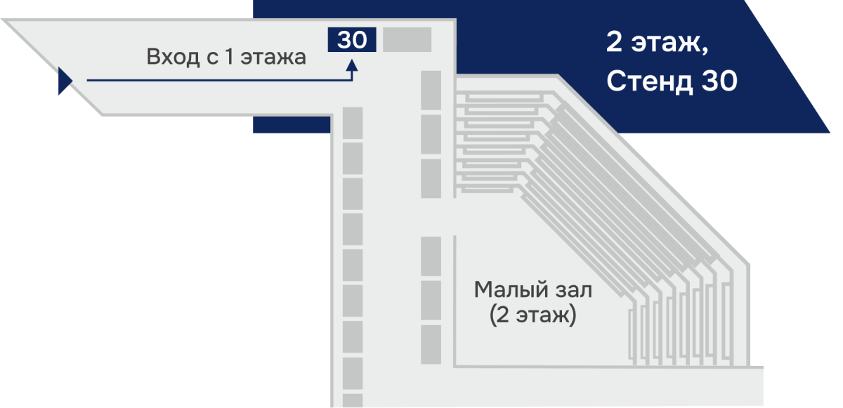 Схема_прохода_РЗА.png