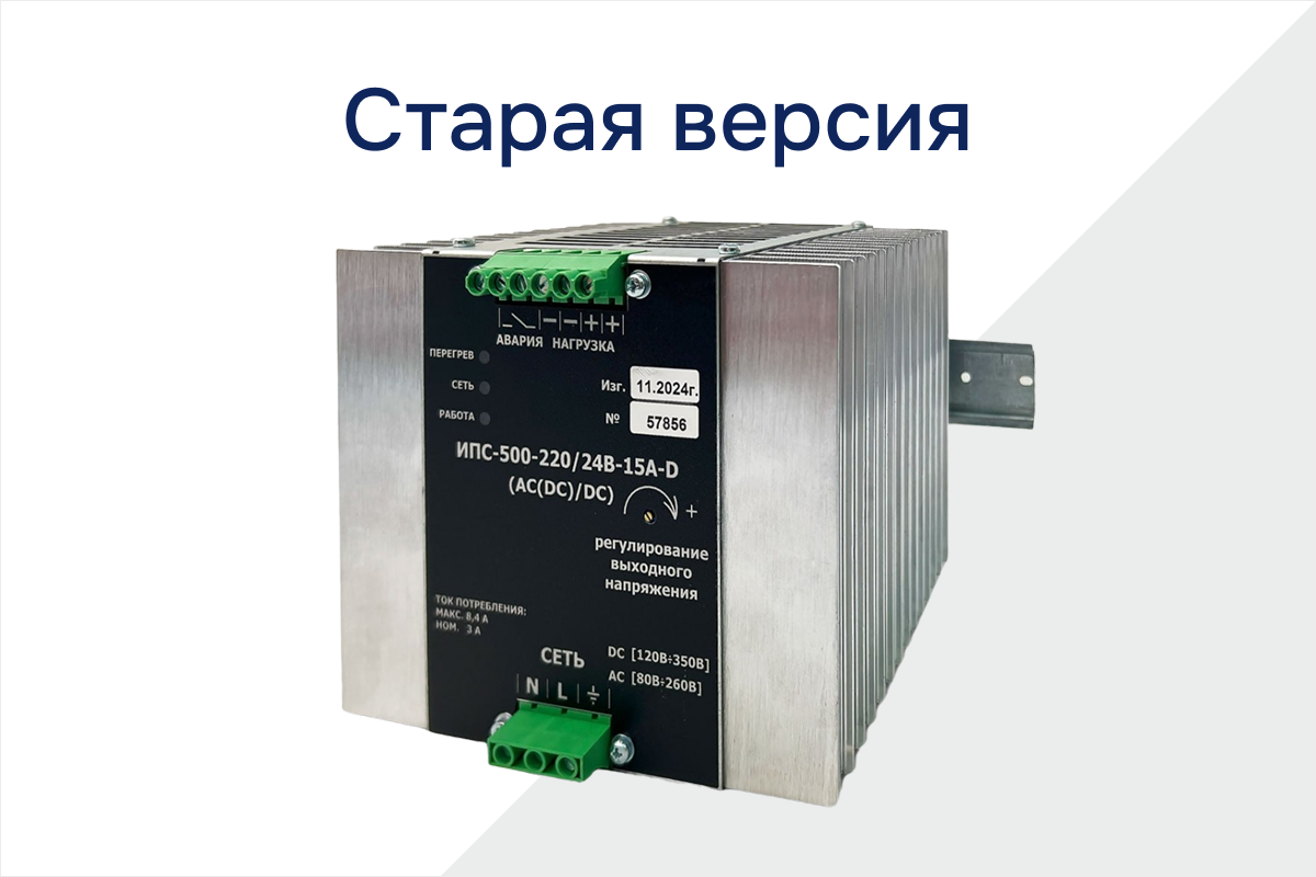 ипс 500 cnfh.png