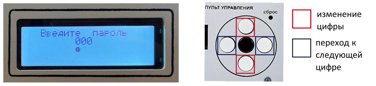 Форпост_настройка УКУ_Способ3-шаг2.png Форпост_настройка УКУ_Способ3-шаг2.png