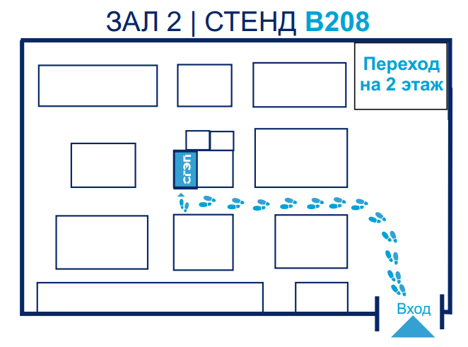 маршрут до стенда.png