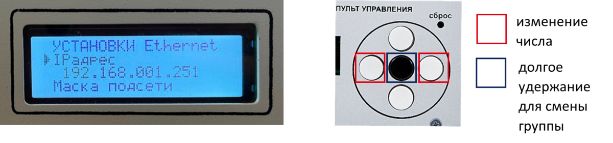 Форпост_настройка УКУ_Способ1-шаг3(2).png Форпост_настройка УКУ_Способ1-шаг3(2).png