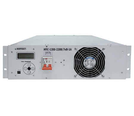 ИПС-1200-220В/7кВ-1А ФОРПОСТ