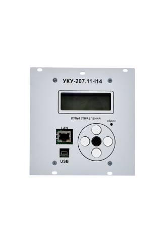 УКУ-207.11-(20-70)В-I14 ФОРПОСТ