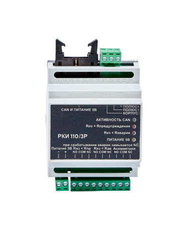 РКИ110/3Р ФОРПОСТ