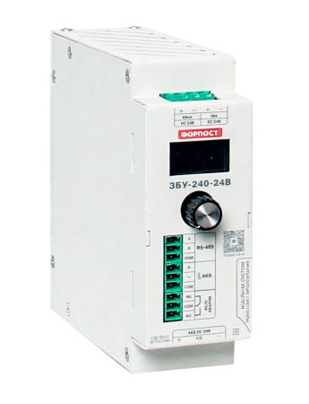 ЗБУ 24В ФОРПОСТ