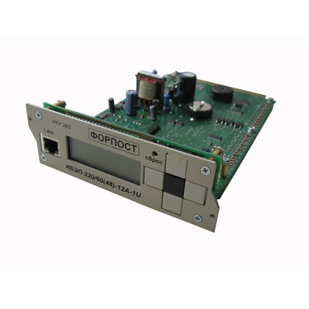 УКУ-205 ФОРПОСТ