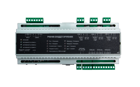 РКИ48/255ДДТ/3Р/RS485 ФОРПОСТ