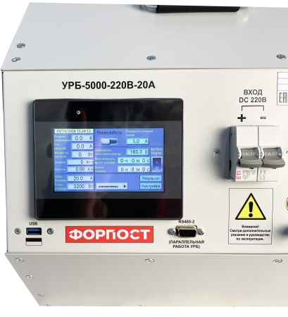 УРБ-220В-20А ФОРПОСТ