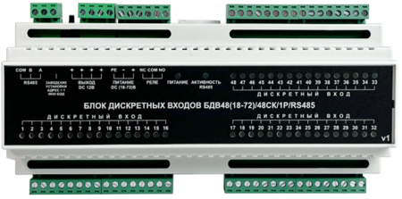 БДВ48(18-72)/48СК/1Р/RS485-v1 ФОРПОСТ