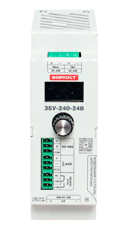 ЗБУ 24В ФОРПОСТ