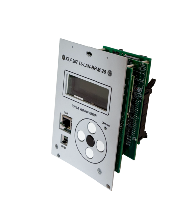 УКУ 207.12-LAN-BP M-25 ФОРПОСТ