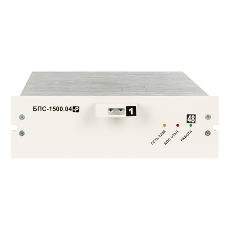 БПС-1500.04-220B/60B-25A ФОРПОСТ