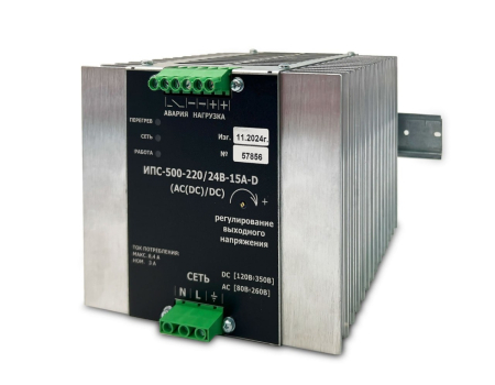 Моноблочный ИПС-500-220/24В-15А-D (AC(DC)/DC) ФОРПОСТ