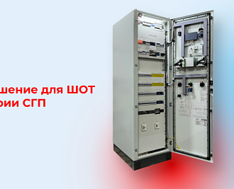 Выпрямительное устройство серии СГП 