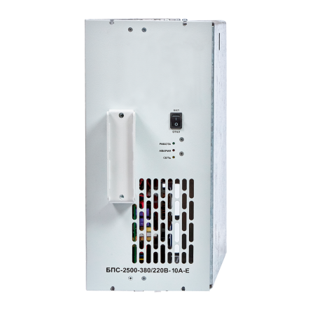 БПС-2500-380/220В-10А-Е ФОРПОСТ