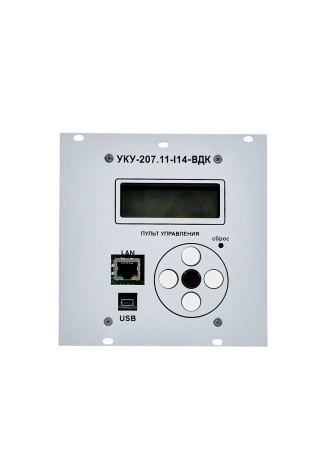 УКУ-207.11-I14-ВДК ФОРПОСТ