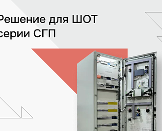 Выпрямительное устройство серии СГП 