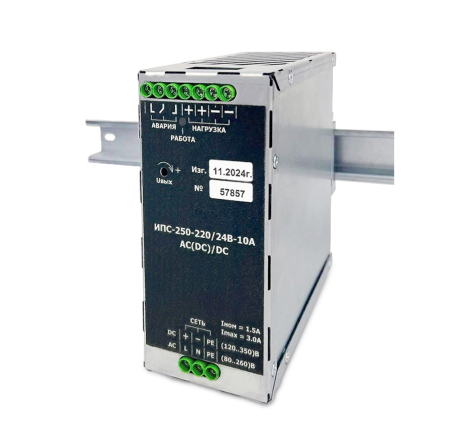 Моноблочный ИПС-250-220/24В-10А (AC(DC)/DC) ФОРПОСТ